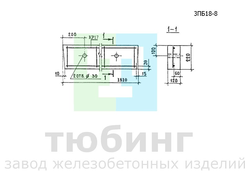 Перемычка брусковая 3ПБ18-8 по серии 1.038.1-1, вып.1