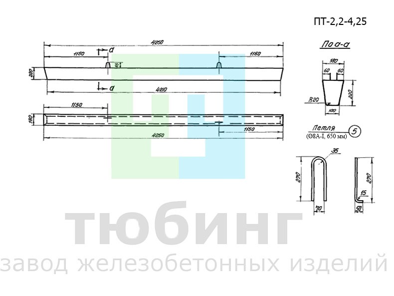 Приставка ПТ-2,2-4,25 для воздушных линий электропередачи и связи по серии 3.407-57, выпуск 1 Приставка ПТ-2,2-4,25 для воздушных линий электропередачи и связи по серии 3.407-57, выпуск 1