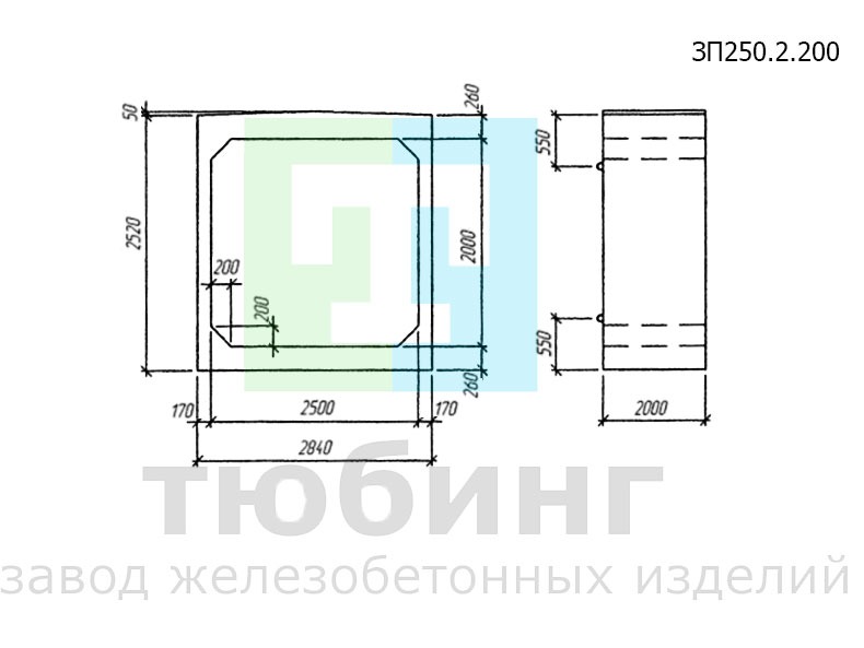 Звено прямоугольное ЗП250.2.200 по шифру 2119РЧ, вып.1-1