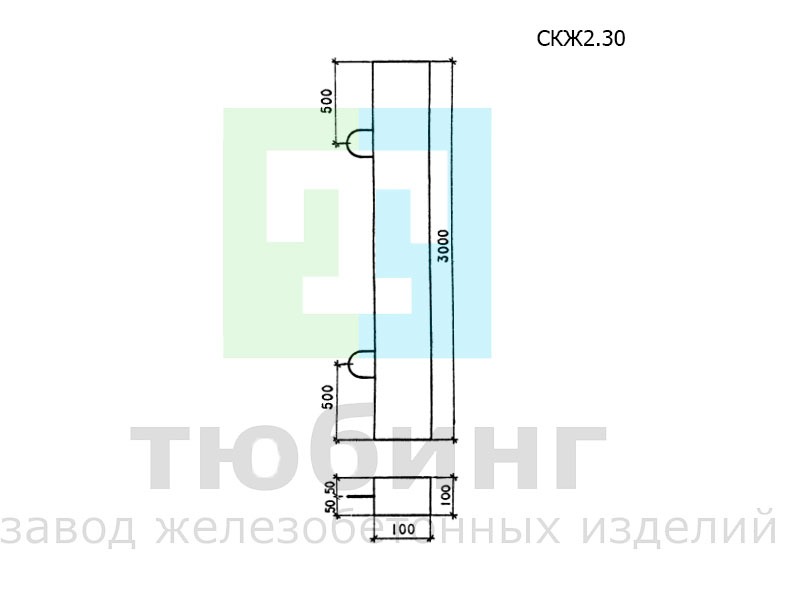 Стойка железобетонная СКЖ2.30 по серии 3.503.9-80, выпуск 1