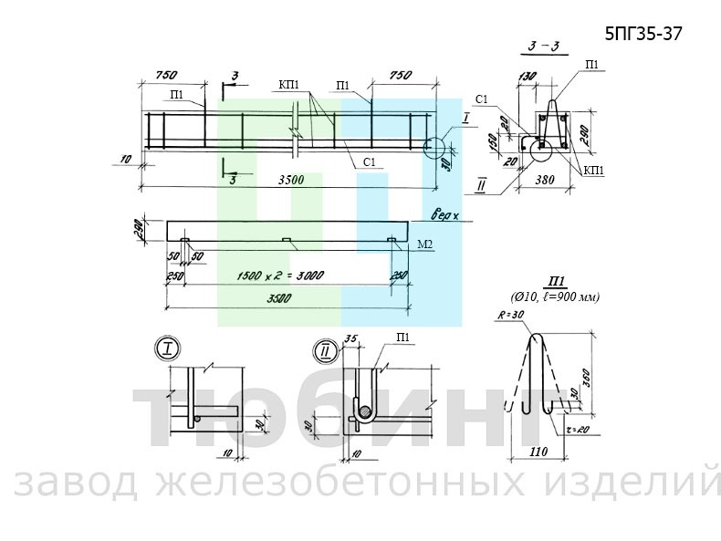 Перемычка балочная 5ПГ35-37 по серии 1.138-10, вып.12