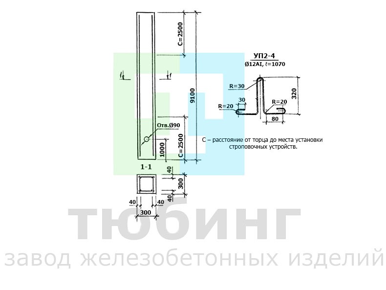 Колонна фахверка 1КФ91-1,2,3,4 по серии 1.427.1-3 вып.3
