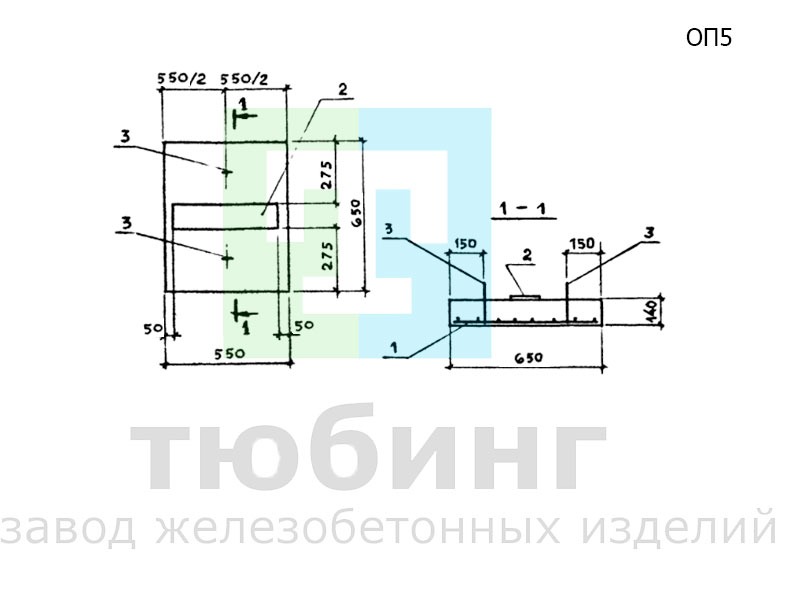 Опорная подушка ОП5 под подвижные опоры трубопроводов по серии 3.006.1-2.87, вып. 2