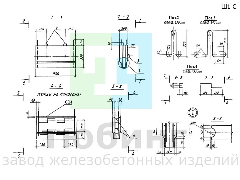 Блок шкафной стенки Ш1-С по серии 3.503.1-95, вып.2-1