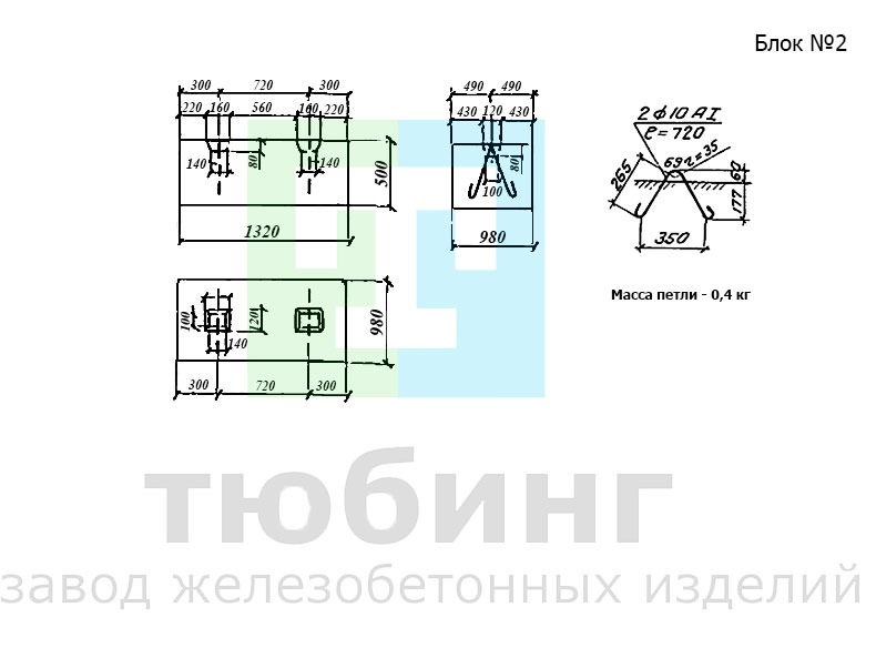 Фундаментный блок №2 по серии 3.501-104, часть 3