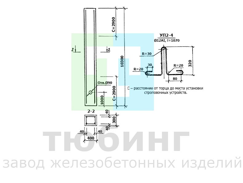 Колонна фахверка 2КФ103-1,2 по серии 1.427.1-3 вып.3