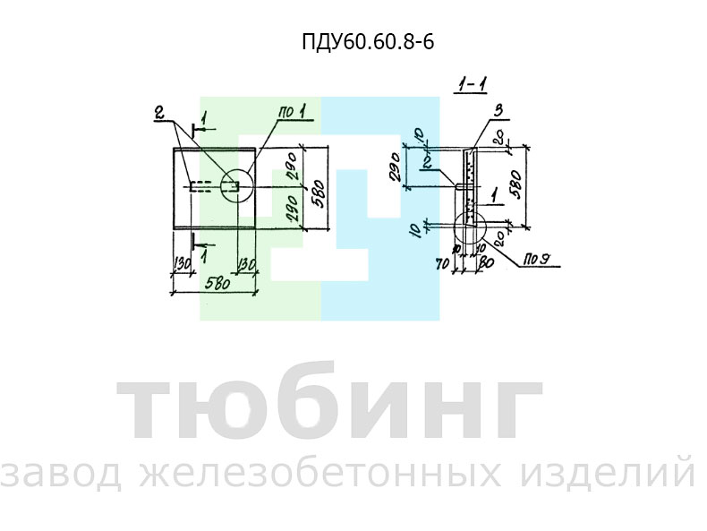 ПДУ60.60.8-6.jpg