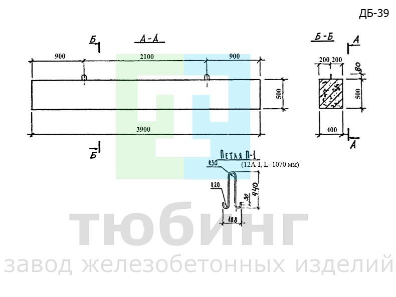 Железобетонная балка ДБ-39 по альбому ПС-192