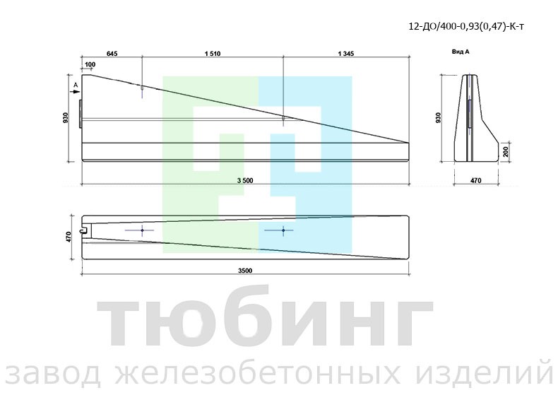Блок ограждения концевой односторонний 12-ДО/400-0,93(0,47)-К-т по ТУ42.11.10-001-15928995-2020 Блок ограждения концевой односторонний 12-ДО/400-0,93(0,47)-К-т по ТУ42.11.10-001-15928995-2020