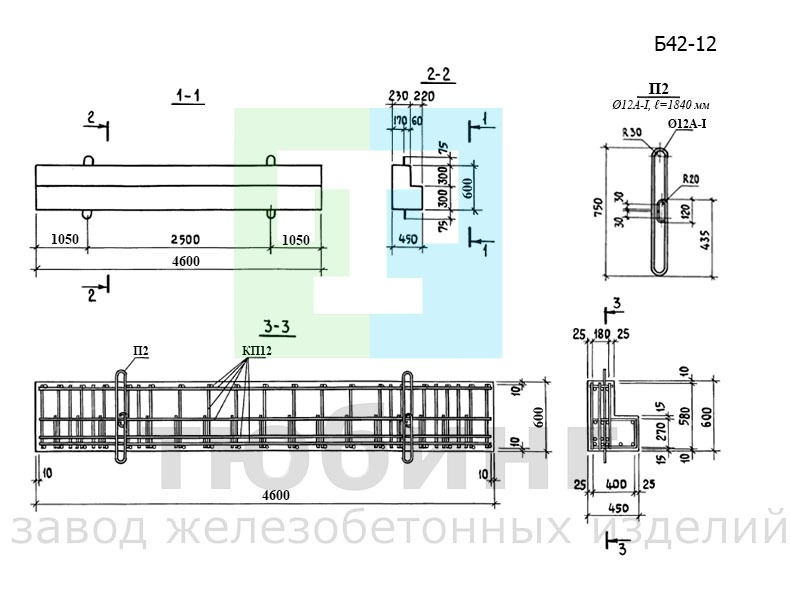 Железобетонная балка Б42-12 серии 3.006.1-3/83, вып.1-3