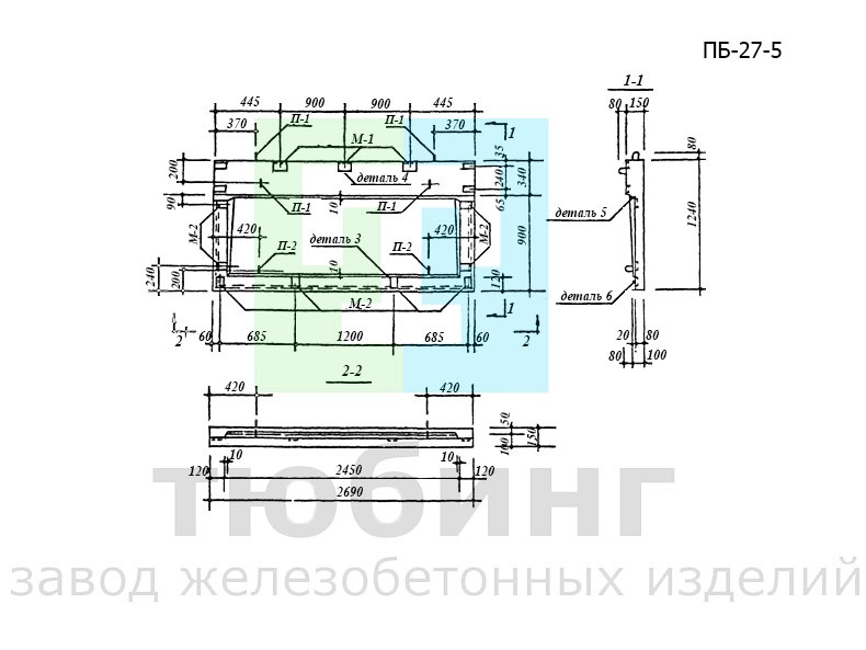 Плита балконная ПБ-27-5 по серии 1.137-3, вып.1