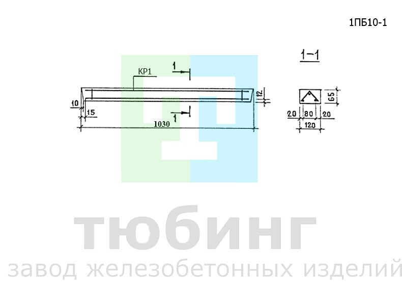Перемычка брусковая 1ПБ10-1 по серии 1.038.1-1, вып.1