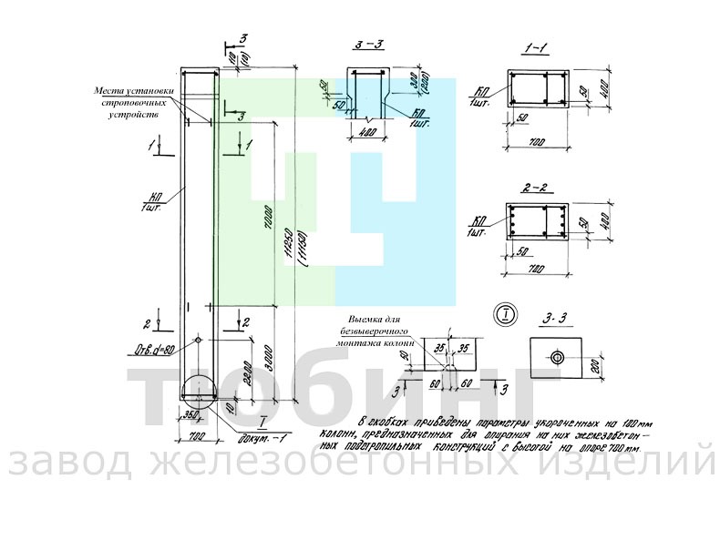 Колонна железобетонная 3К108-3М, 3К108-4М, 3К108-5М, 3К108-6М по серии 1.423.1-5/88, вып.1