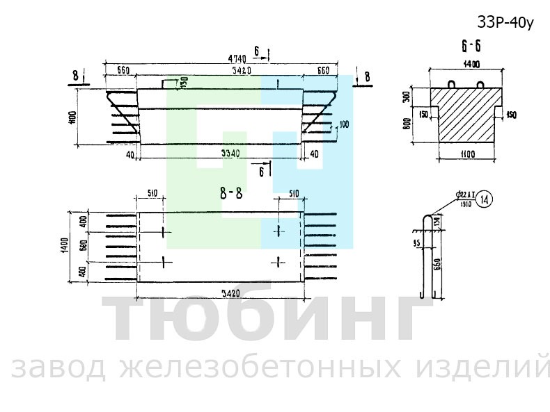 Блок ригеля 33Р-40у по серии 3.503-23, вып.7