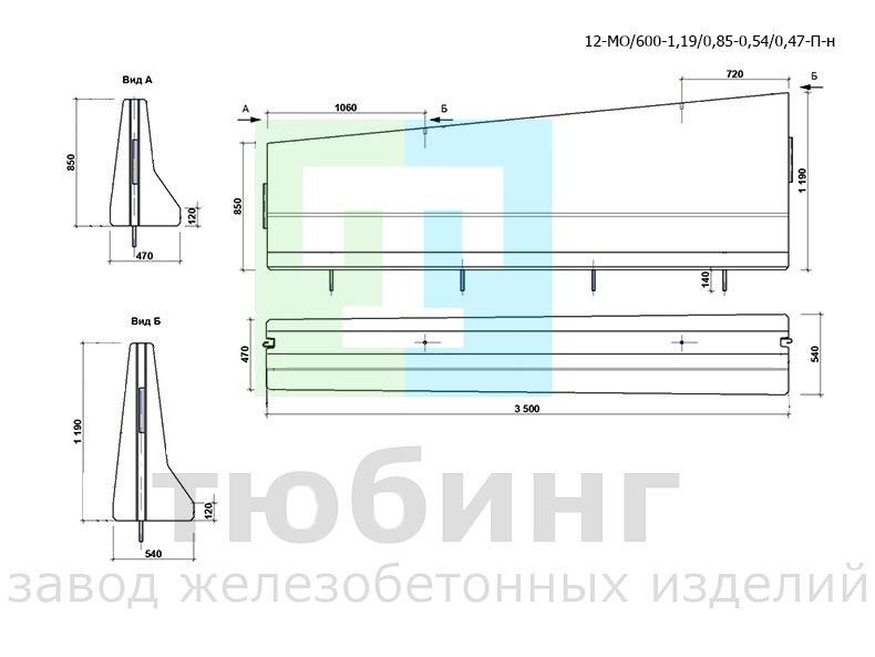 Блок ограждения переходной односторонний мостовой 12-МО/600-1,19/0,85-0,54/0,47-П-н по ТУ42.11.10-001-15928995-2020 Блок ограждения переходной односторонний мостовой 12-МО/600-1,19/0,85-0,54/0,47-П-н по ТУ42.11.10-001-15928995-2020