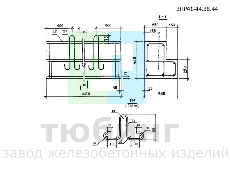 Перемычка балочная 3ПР41-44.38.44 по серии 1.138-10, вып.3