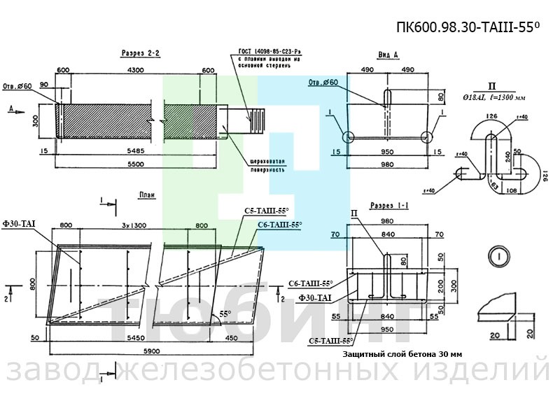Плита переходная косая ПК600.98.30-ТАIII-55⁰ по серии 3.503.1-96 вып.1-1 Плита переходная косая ПК600.98.30-ТАIII-55⁰ по серии 3.503.1-96 вып.1-1