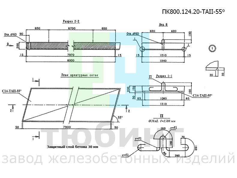 Плита переходная косая ПК800.124.20-ТАII-55⁰ по серии 3.503.1-96 вып.1-1 Плита переходная косая ПК800.124.20-ТАII-55⁰ по серии 3.503.1-96 вып.1-1