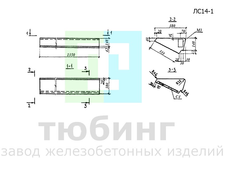 Ступень основная ЛС14-1 по серии 1.055.1-1