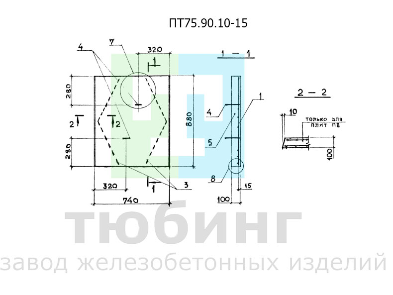 ПТ75.90.10-15.jpg