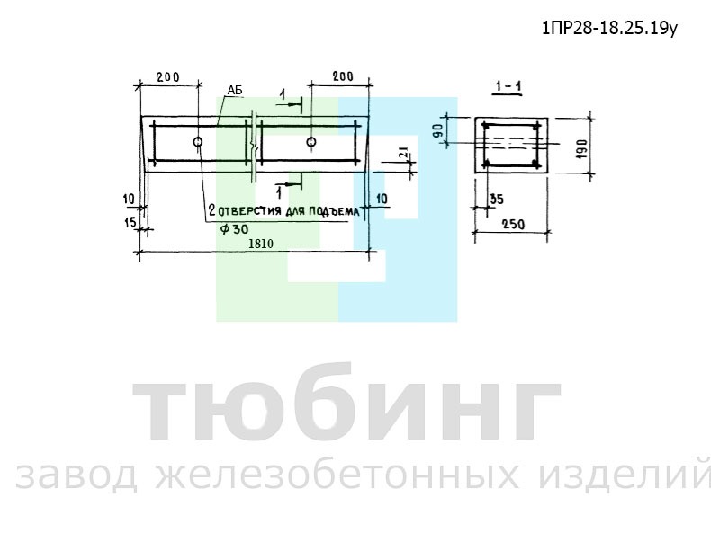 Перемычка брусковая усиленная 1ПР28-18.25.19у по серии 1.138-10, вып.5