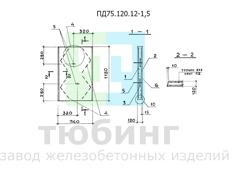 ПД75.120.12-15.jpg