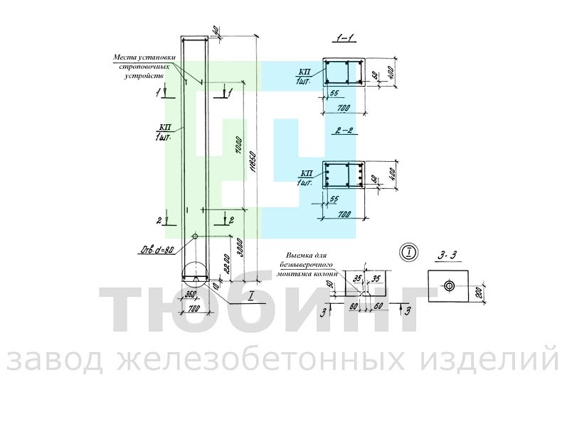 Колонна железобетонная 2К108-7М, 2К108-8М, 2К108-6М-С, 2К108-7М-С по серии 1.423.1-5/88, вып.1