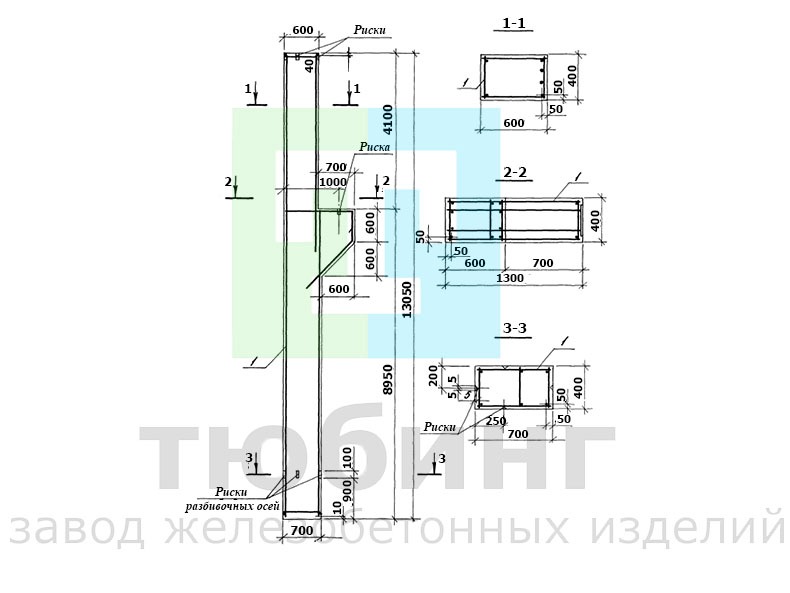 Колонна 3К120-1...3 по серии 1.424.1-5, вып.2