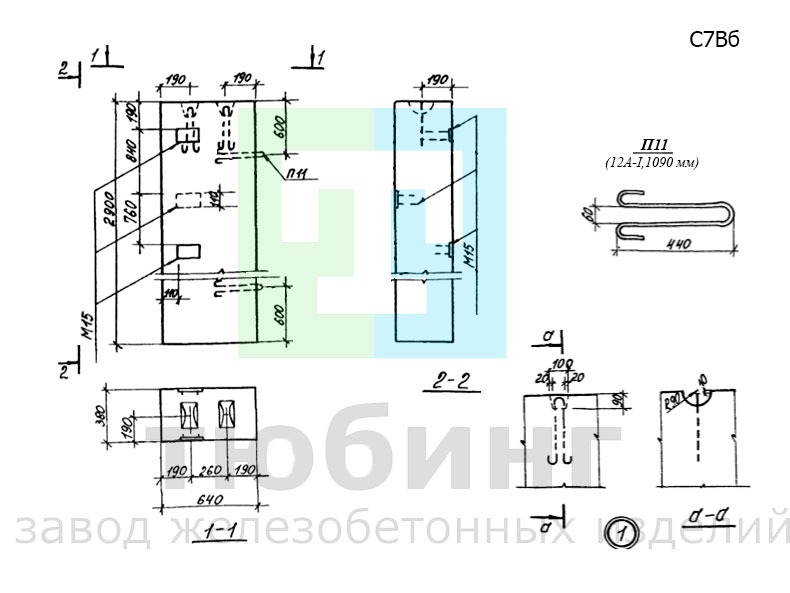 Столб железобетонный С7Вб по серии 3.017-1, вып.1 Столб железобетонный С7Вб по серии 3.017-1, вып.1