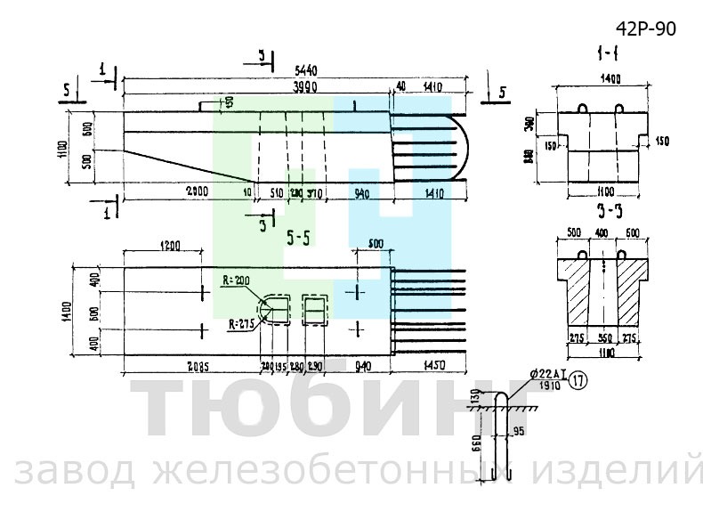 Блок ригеля 42Р-90 по серии 3.503-23, вып.7