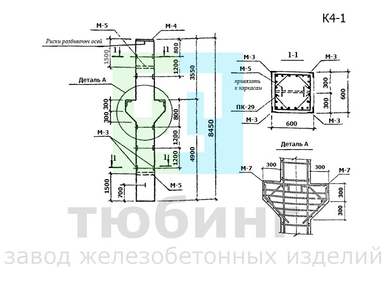 Колонна К4-1 для подвальных помещений производственного назначения по серии ТКП-73