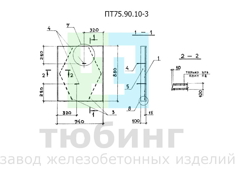 ПТ75.90.10-3.jpg