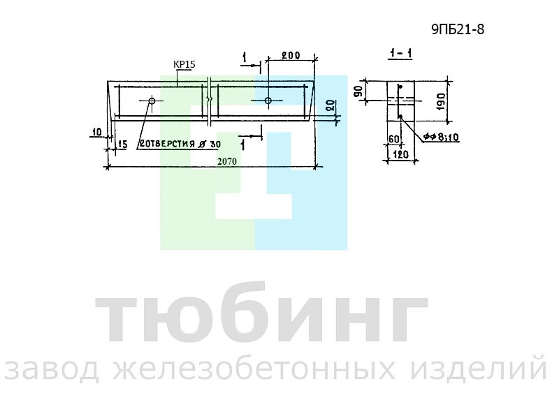 Перемычка брусковая 9ПБ21-8 по серии 1.038.1-1, вып.4
