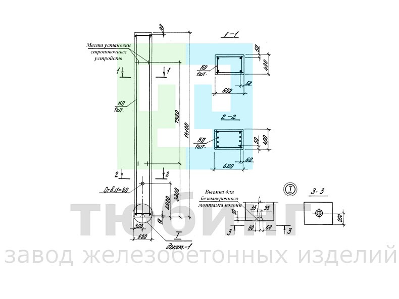 Колонна железобетонная 1К132-6М3 по серии 1.423.1-5/88, вып.1 Колонна железобетонная 1К132-4М...1К132-6М, 1К132-1М-С...1К132-4М-С по серии 1.423.1-5/88, вып.1