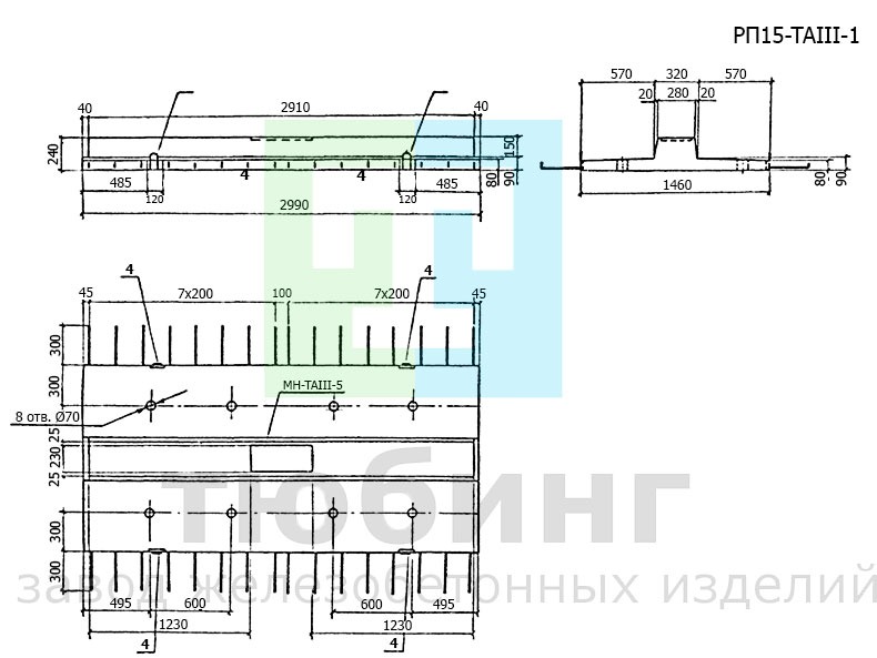 Блок разделительной полосы РП15-TAIII-1 по серии 3.503.1-81, вып.2-1