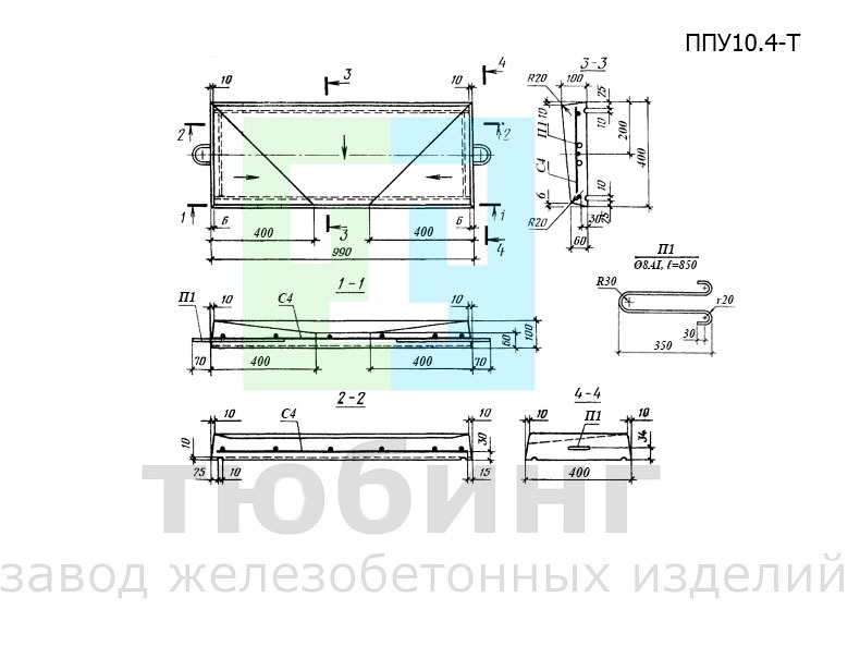 Плита парапетная ППУ10.4-Т по ГОСТ 6786-80