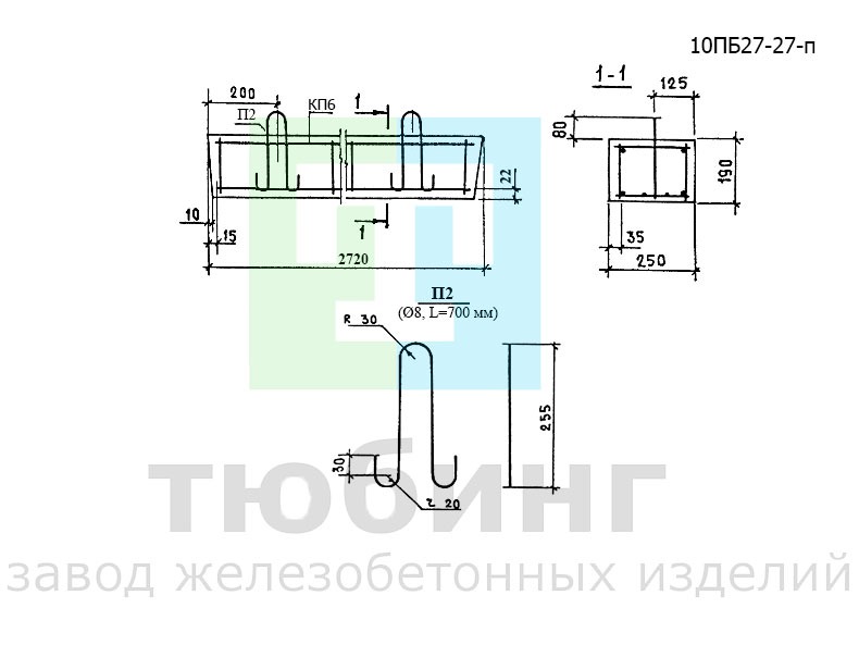 Перемычка брусковая 10ПБ27-27-п по серии 1.038.1-1, вып.4