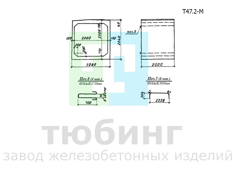 Звено средней части трубы Т47.2-М по серии 3.501.1-126, вып.1 Звено средней части Т47.2-М по серии 3.501.1-126, вып.1