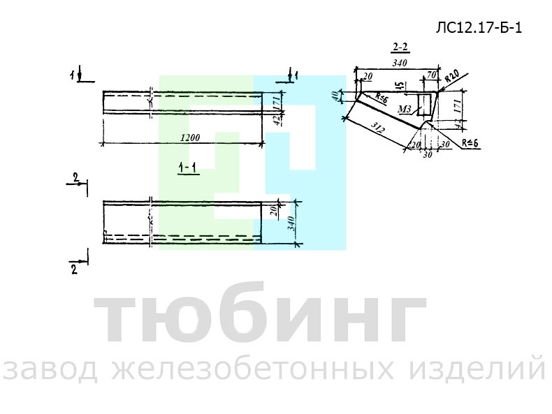 Ступень основная ЛС12.17-Б-1 по серии 1.055.1-1