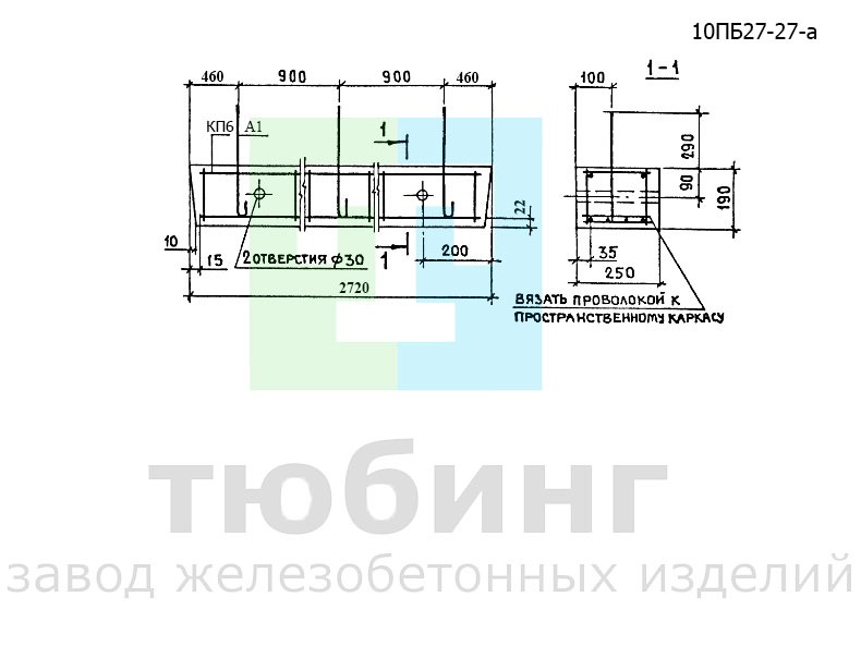 Перемычка брусковая 10ПБ27-27-а по серии 1.038.1-1, вып.4