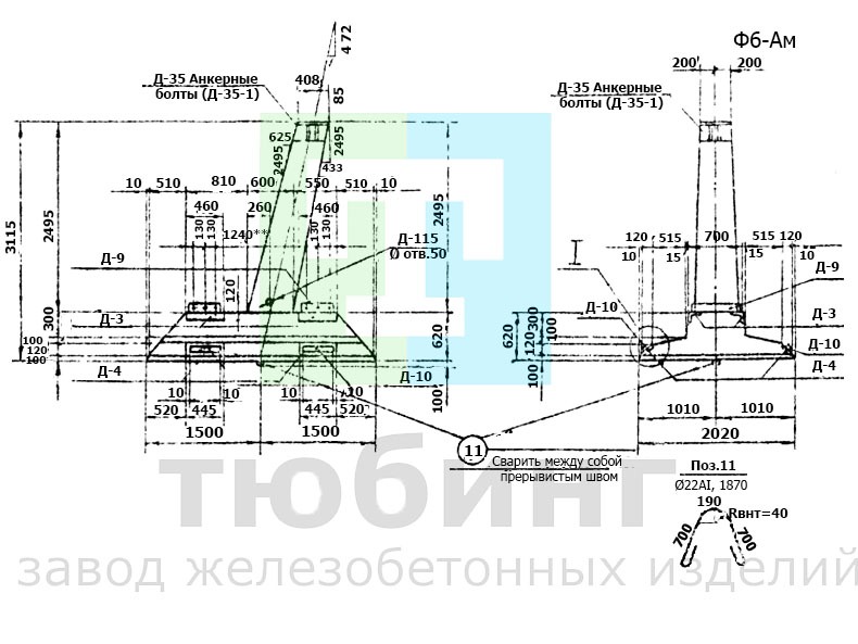 Подножник Ф6-Ам по серии 3.407-115, вып.2 Фундамент Ф6-Ам по серии 3.407-115, вып.2