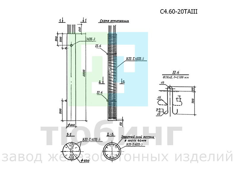 Стойка С4.60-20ТAIII по серии 3.503.1-100, вып.3
