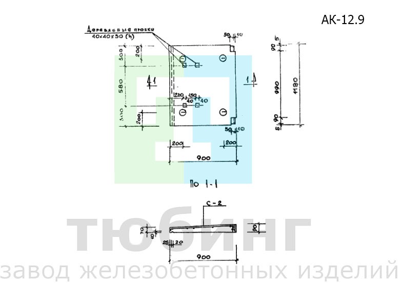 Карнизная плита АК-12.9 по серии 1.138-3, вып.1