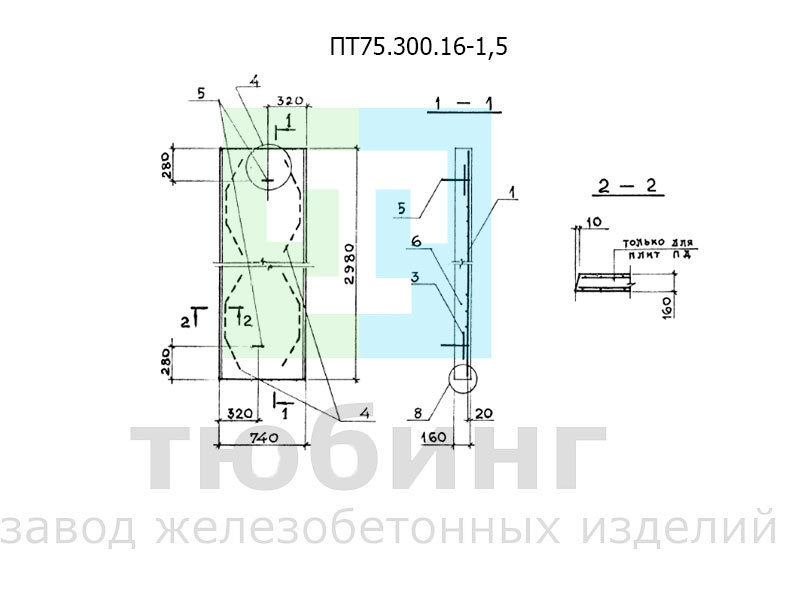 ПТ75.300.16-15.jpg
