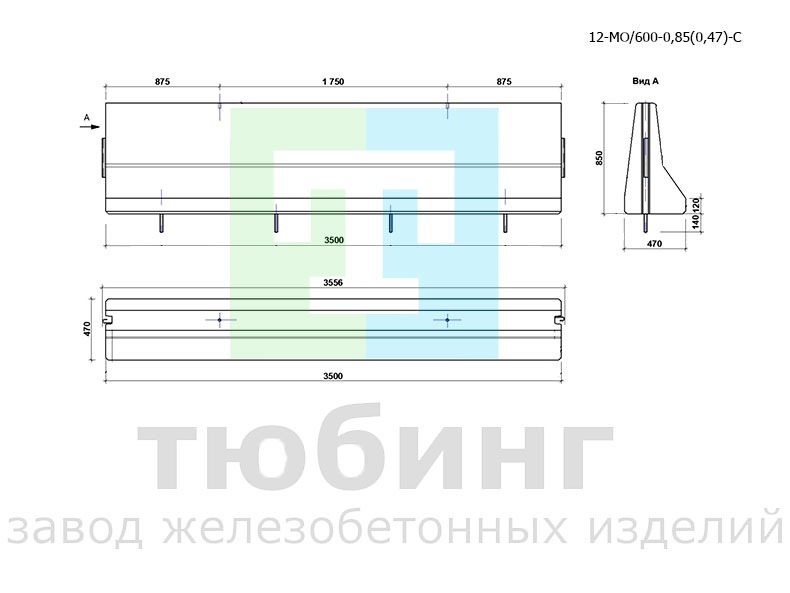 Блок ограждения средней части односторонний мостовой 12-МО/600-0,85(0,47)-С по ТУ42.11.10-001-15928995-2020