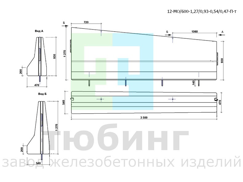 Блок ограждения переходной односторонний мостовой 12-МО/600-1,27/0,93-0,54/0,47-П-т по ТУ42.11.10-001-15928995-2020 Блок ограждения переходной односторонний мостовой 12-МО/600-1,27/0,93-0,54/0,47-П-т по ТУ42.11.10-001-15928995-2020