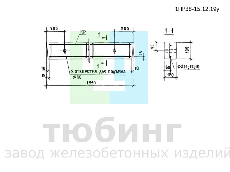 Перемычка брусковая усиленная 1ПР38-15.12.19у по серии 1.138-10, вып.5