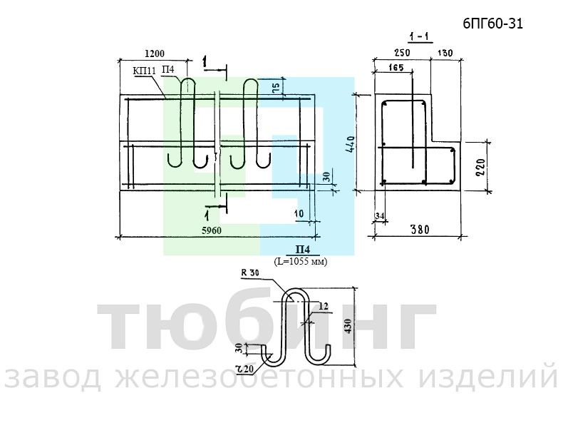 Перемычка балочная 6ПГ60-31 по серии 1.038.1-1, вып.3