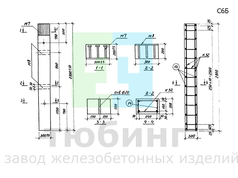 Столб железобетонный С6Б по серии 3.017-1, вып.1 Столб железобетонный С6Б по серии 3.017-1, вып.1