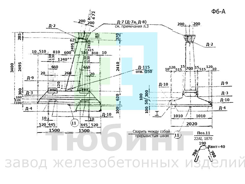 Подножник Ф6-А по серии 3.407-115, вып.2 Фундамент Ф6-А по серии 3.407-115, вып.2